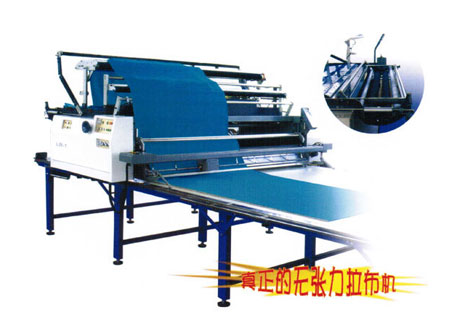 FS-1全自動拉布機